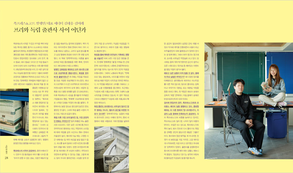사은품 7