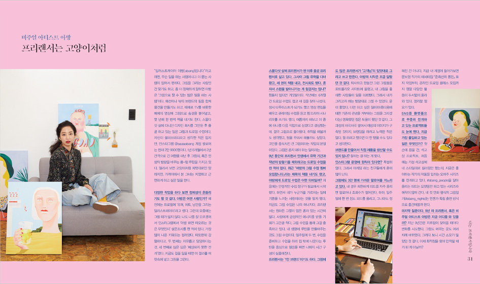 사은품 7
