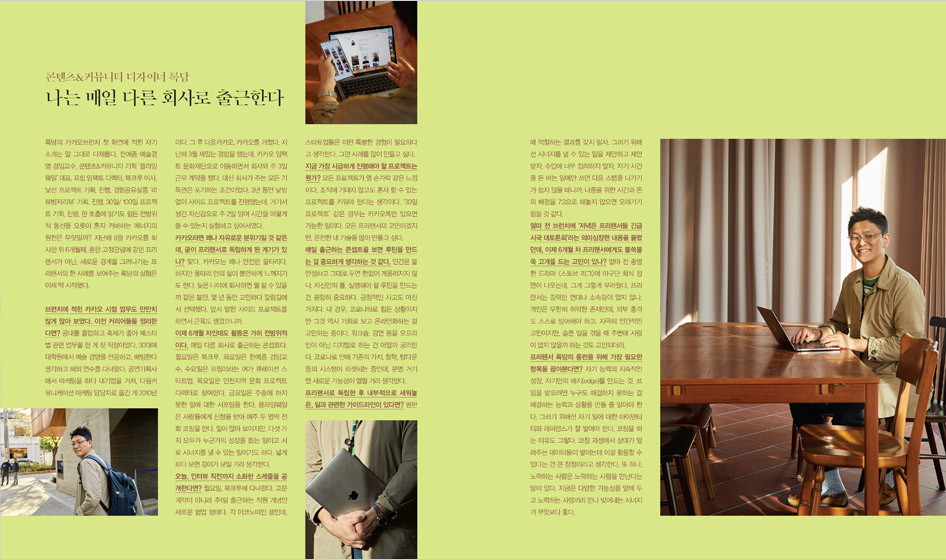 사은품 7