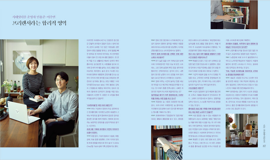 사은품 7