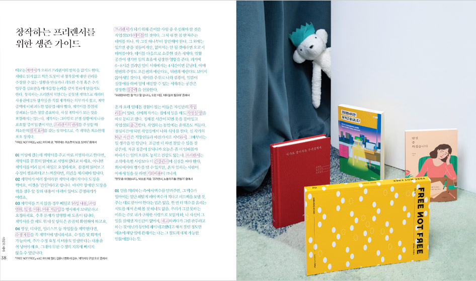 사은품 7