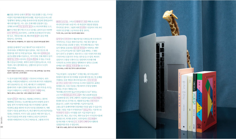 사은품 7