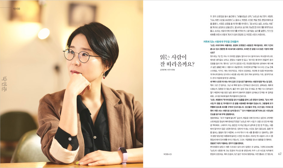 사은품 7