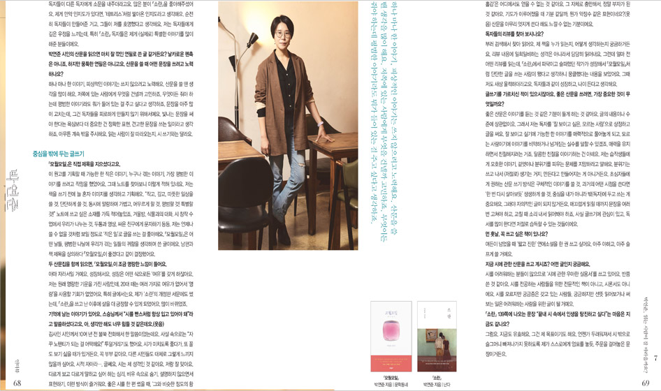 사은품 7