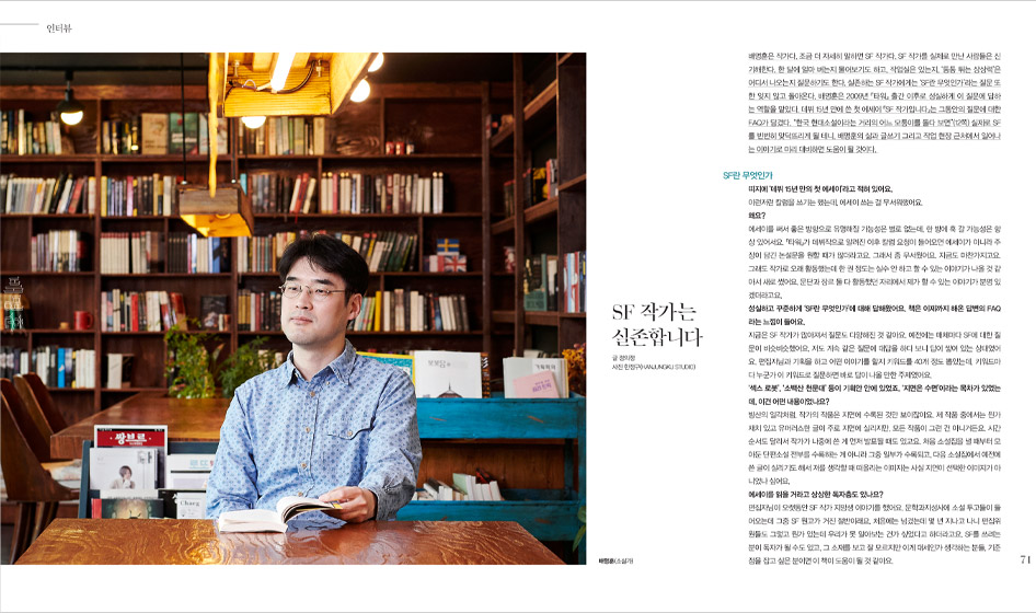 사은품 7