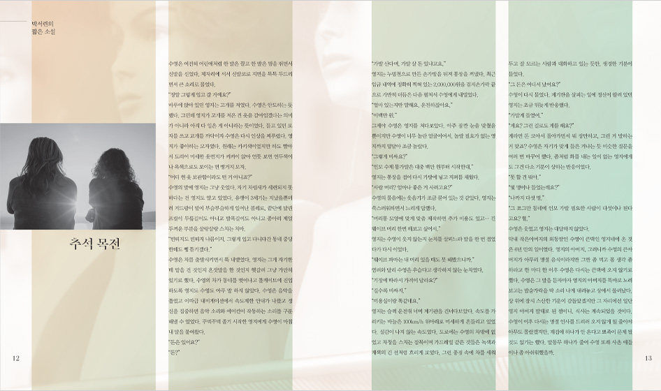 사은품 3