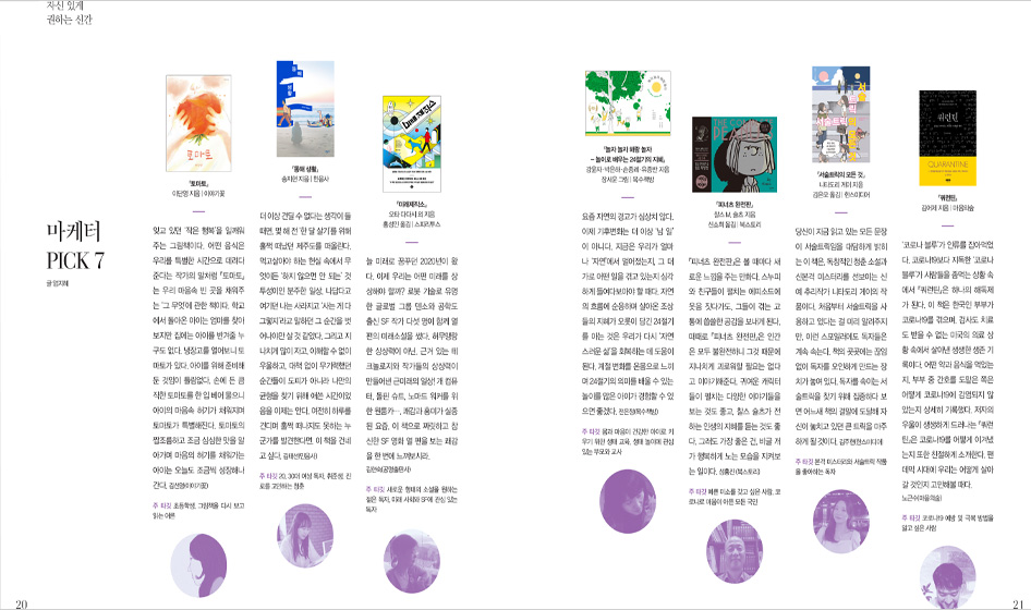사은품 4