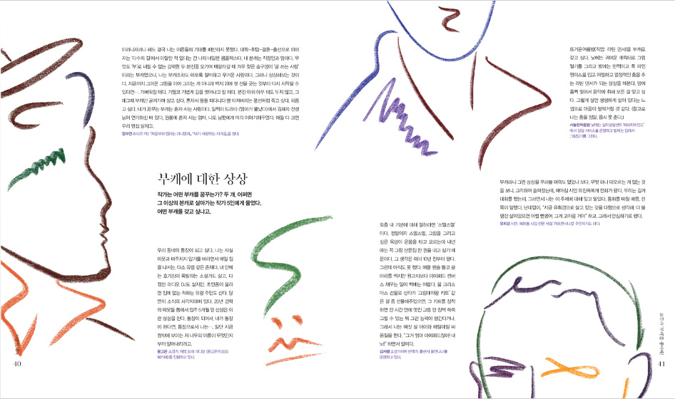 사은품 6