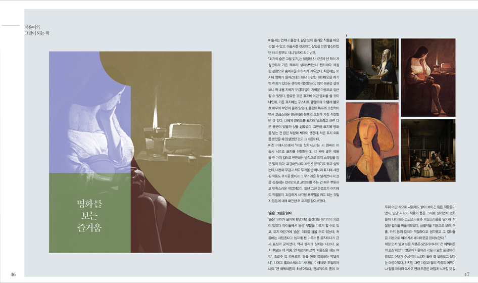 사은품 7