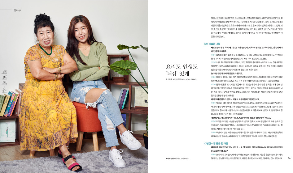사은품 9