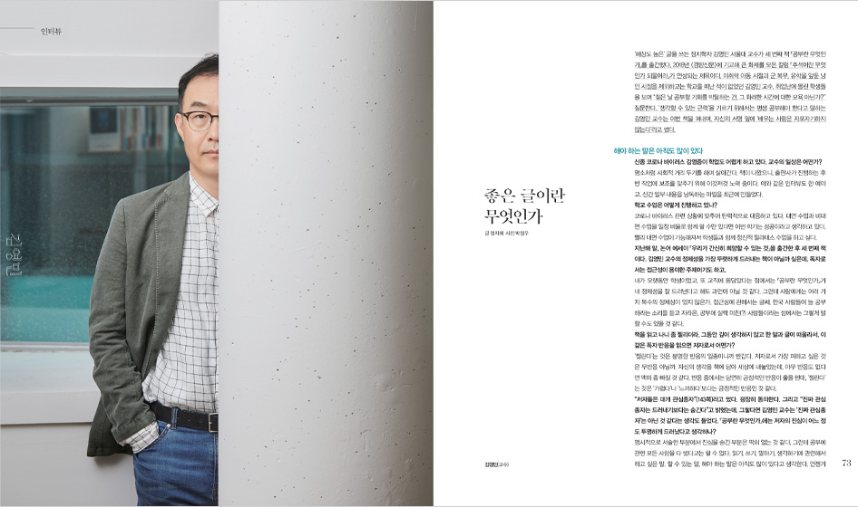 사은품 10