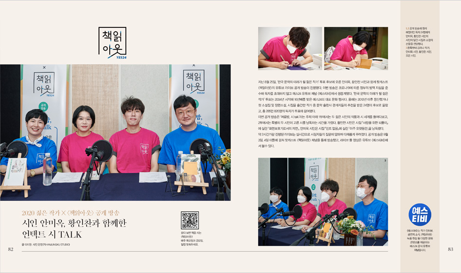 사은품 11