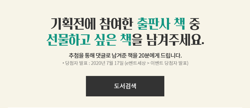 댓글 게시판