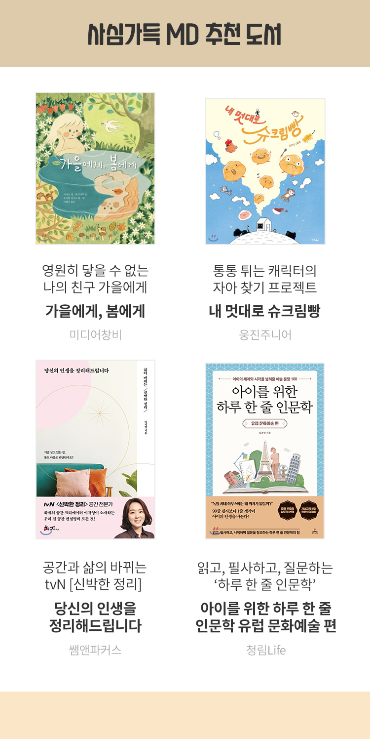 도서 자세히보기