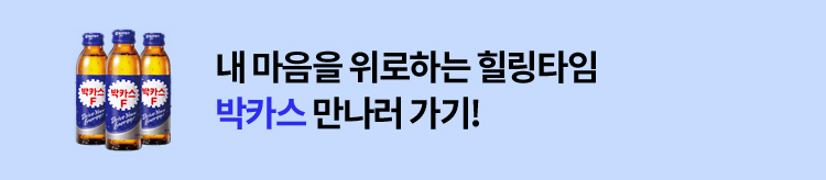 예스24 굿즈 인스타그램 인증하면 최대 5만원 상품권!