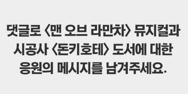 댓글 게시판