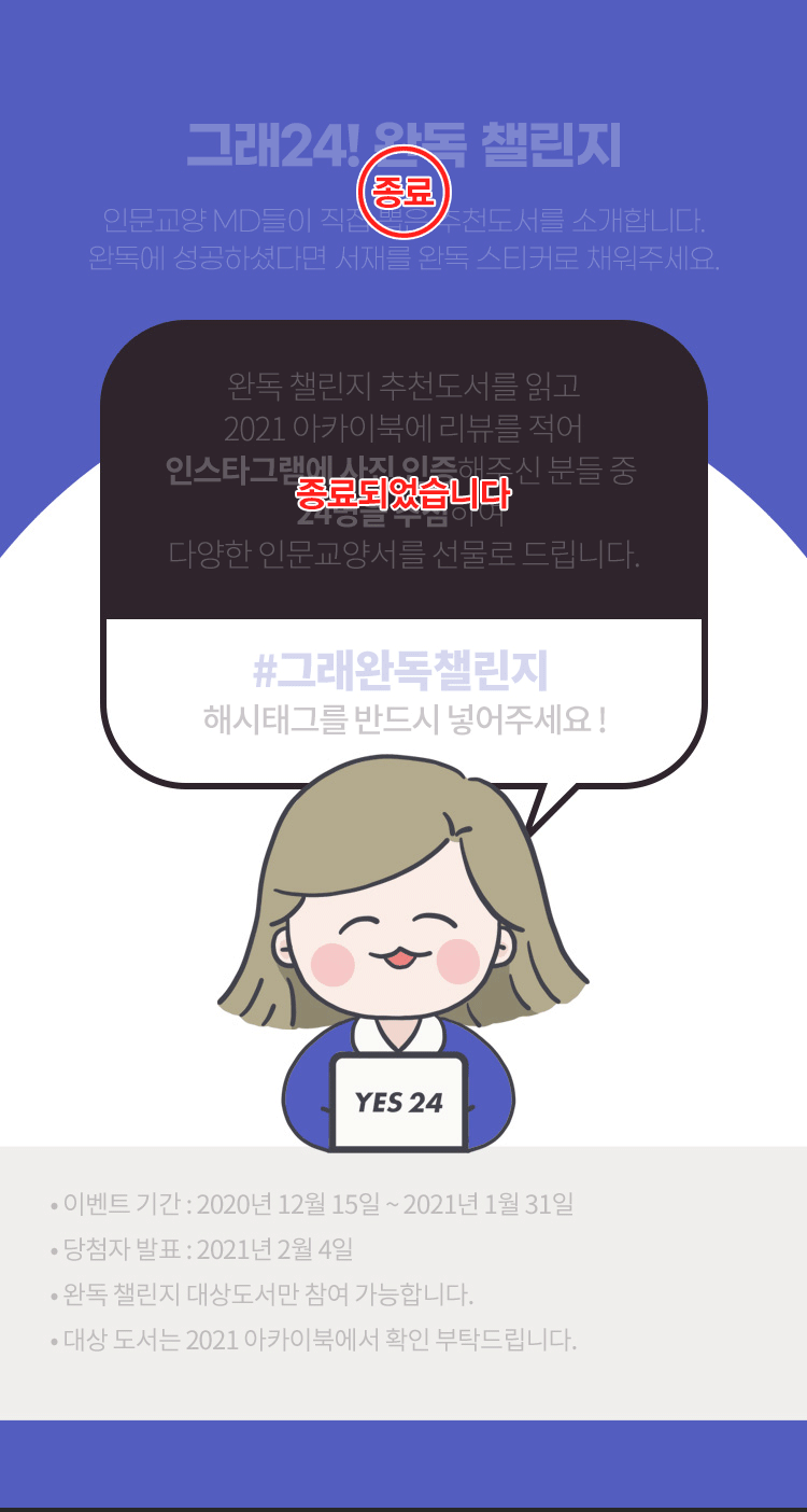 도서 자세히보기