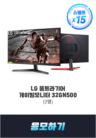LG Ʈ ָ̹ 32GN500