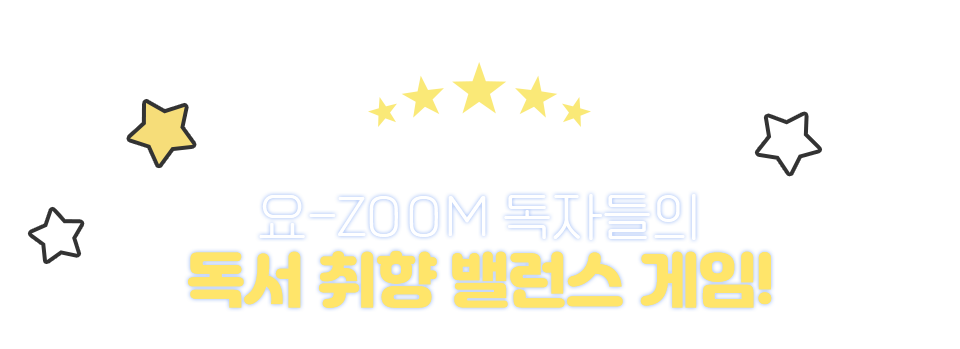 -ZOOM ڵ   뷱 !