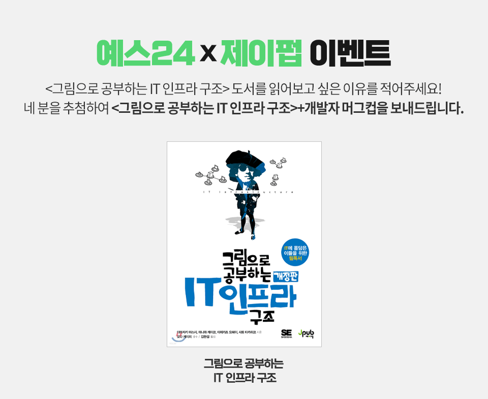 개발자 추천도서