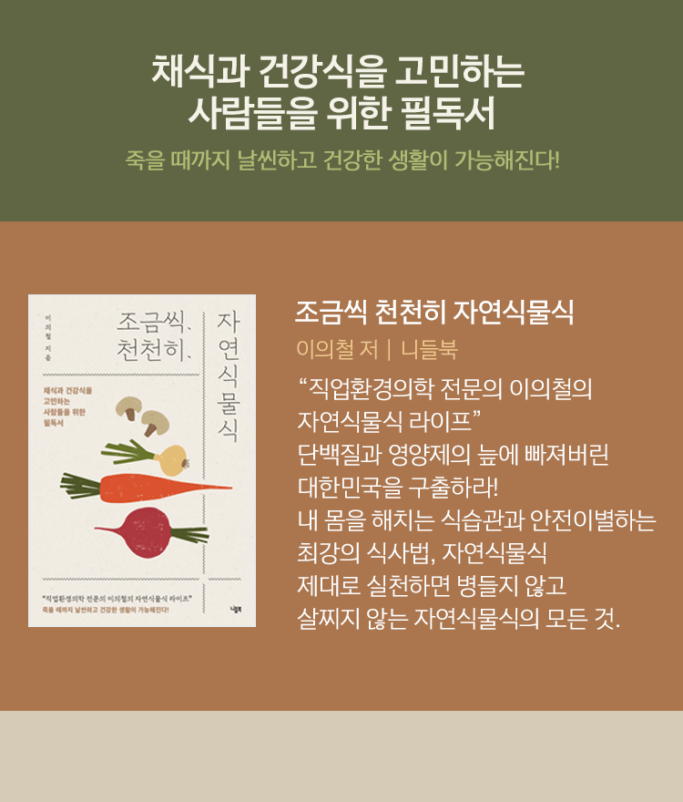 도서 자세히보기