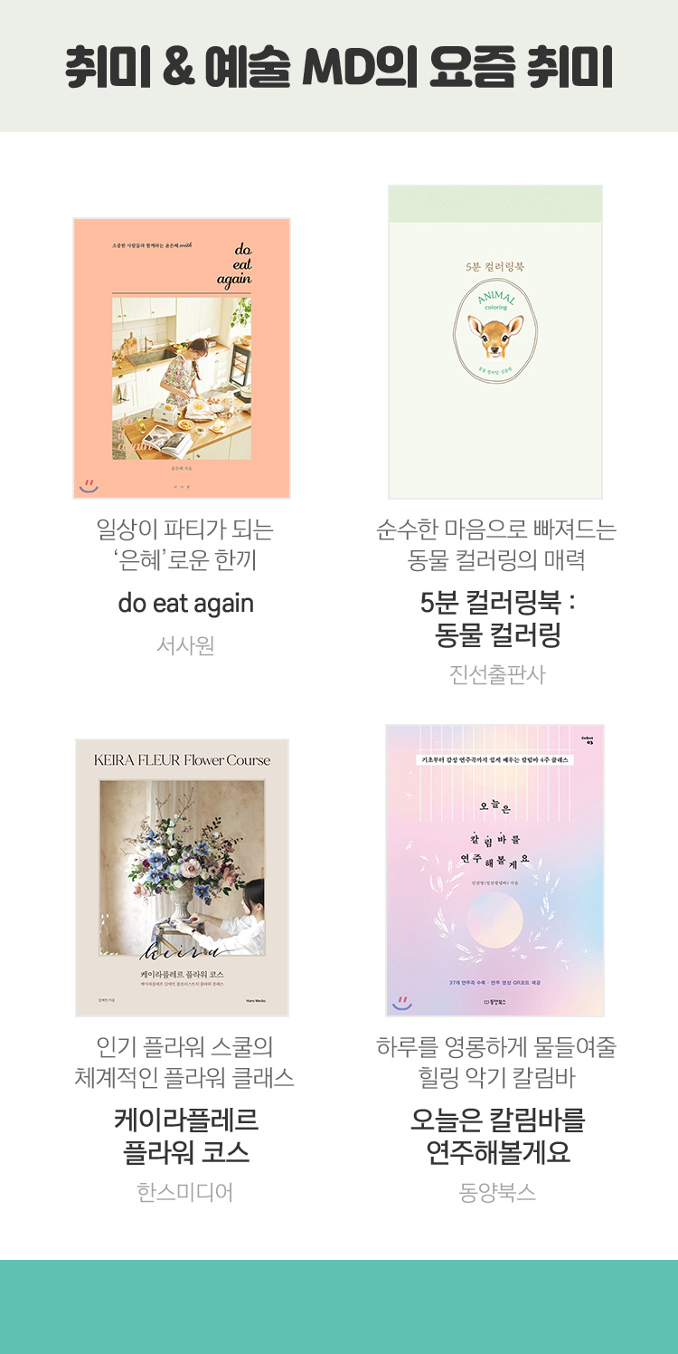 도서 자세히보기