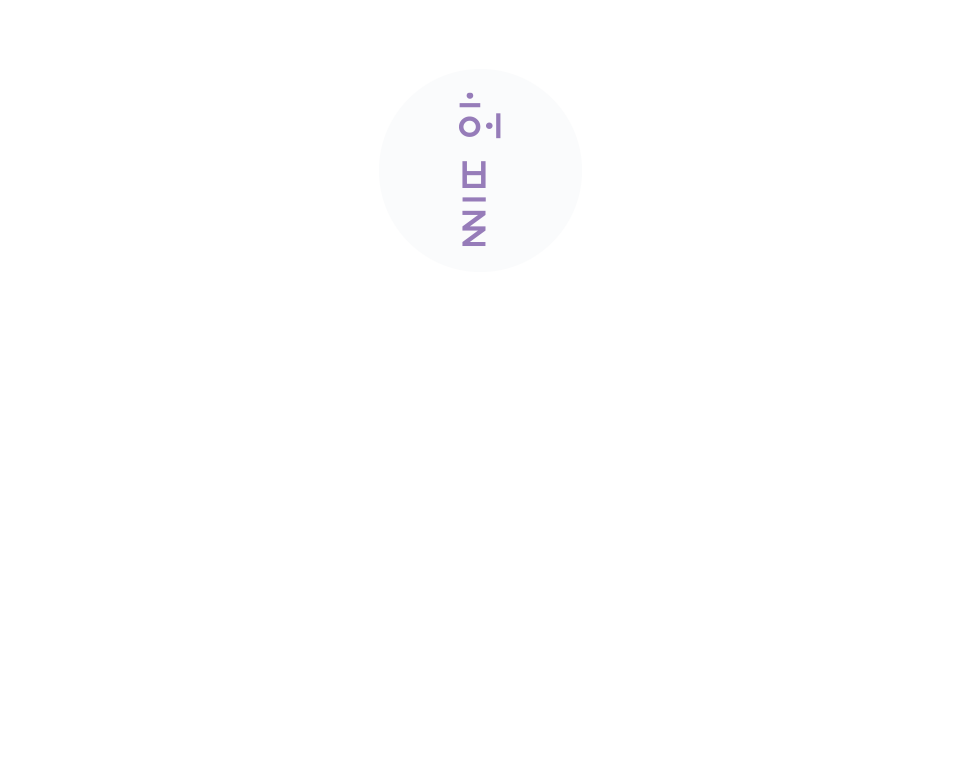 예스 리커버 : YES RECOVER