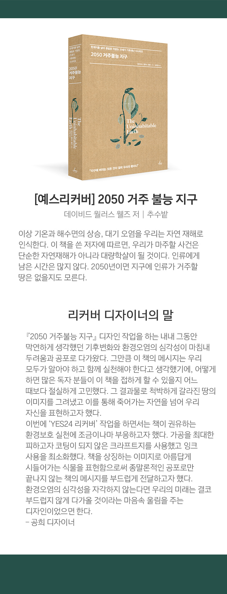 도서 자세히보기