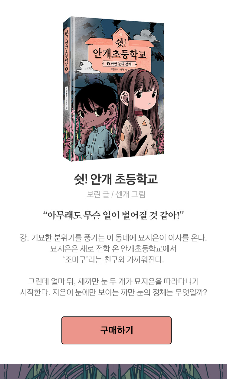 도서 자세히보기