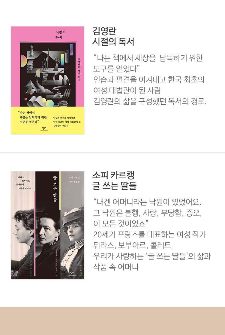 도서 자세히보기