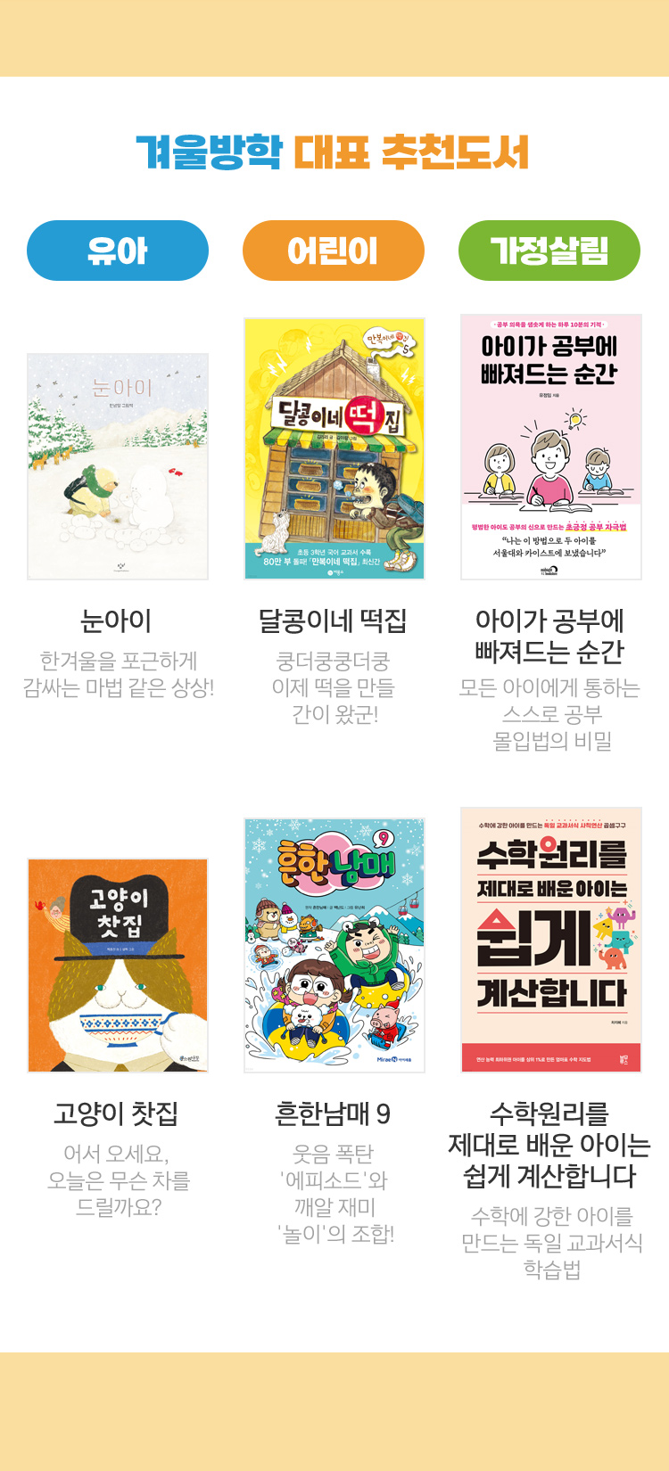 도서 자세히보기