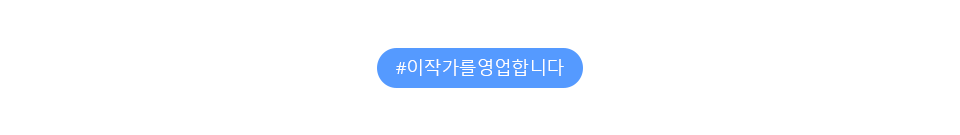 #예스24_여름방학북캉스