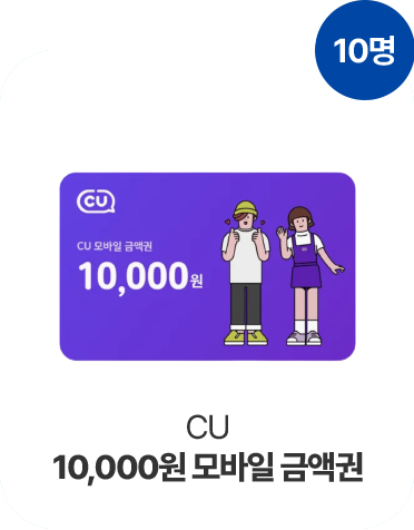 CU 10,000  ݾױ