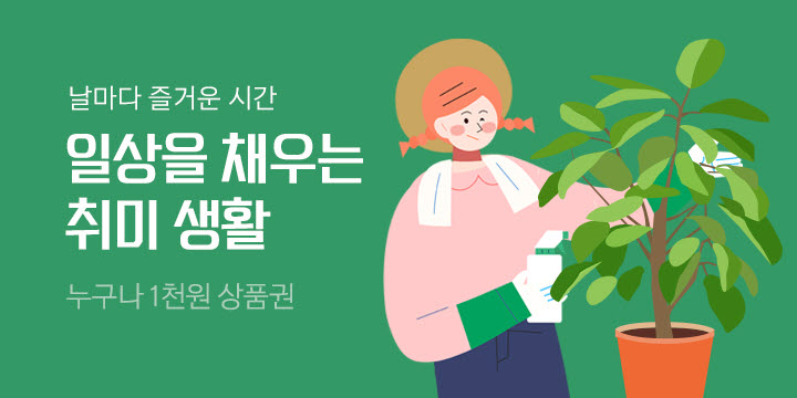 8월 전사