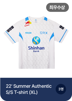 22' Summer Authentic S/S T-shirt (XL)