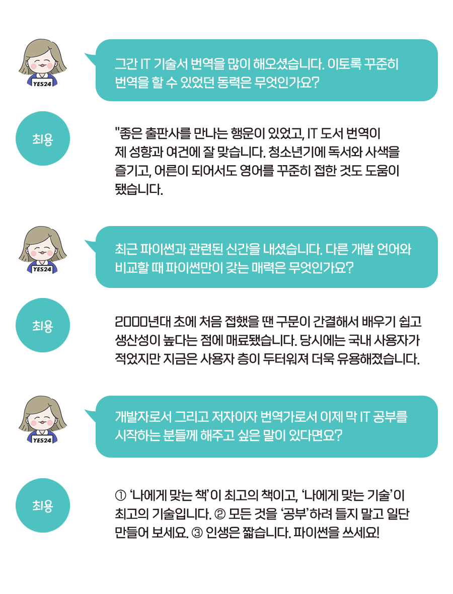  Q&A