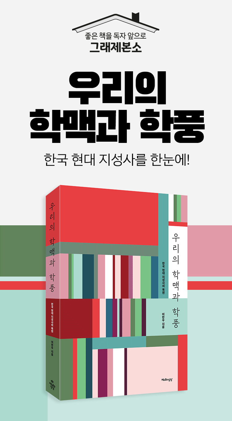 Yes24 - 대한민국 대표 인터넷서점