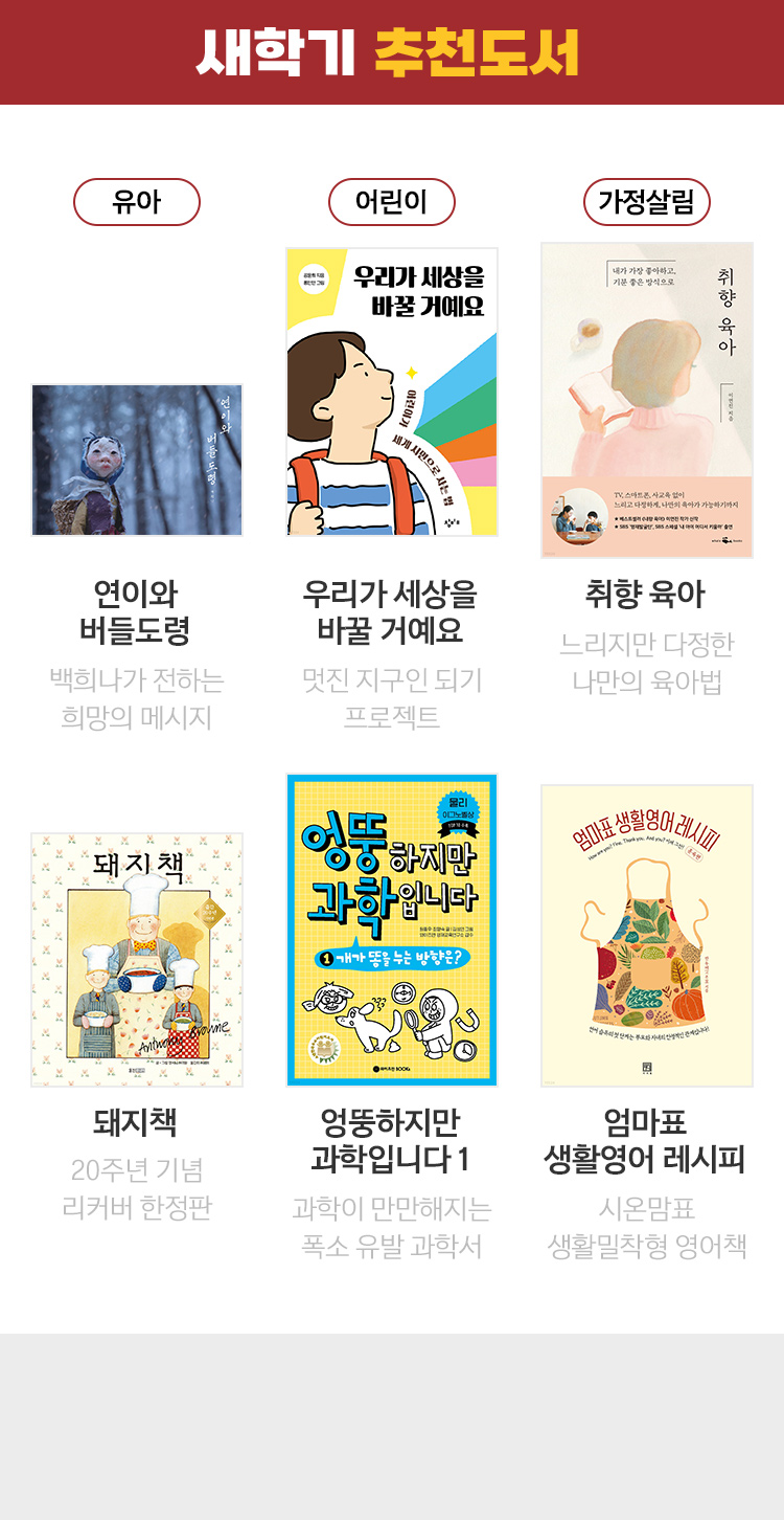 도서 자세히보기