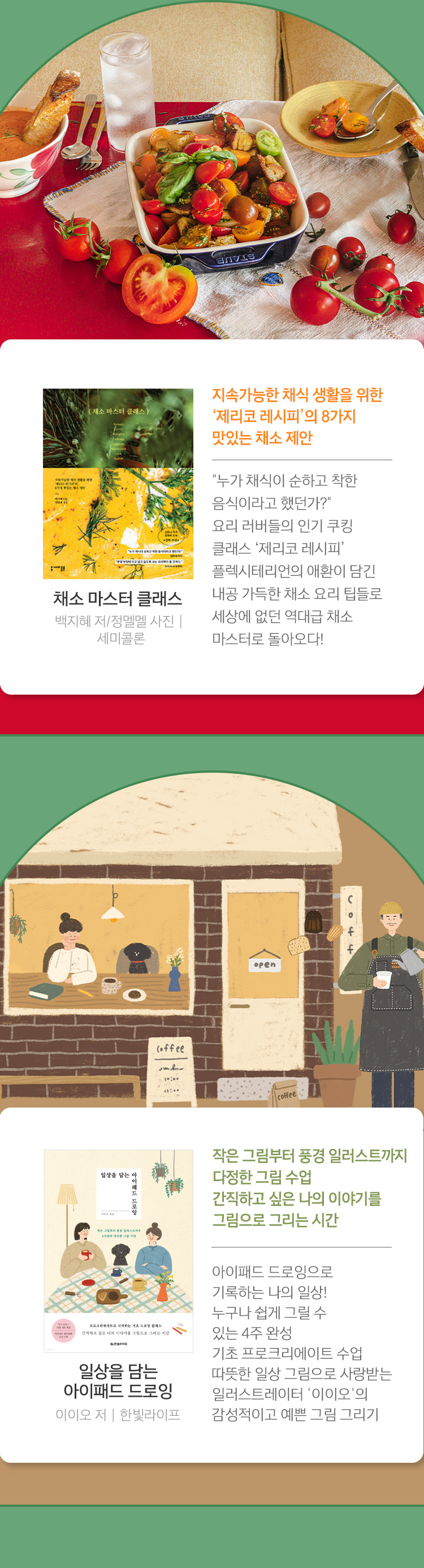 도서 자세히보기