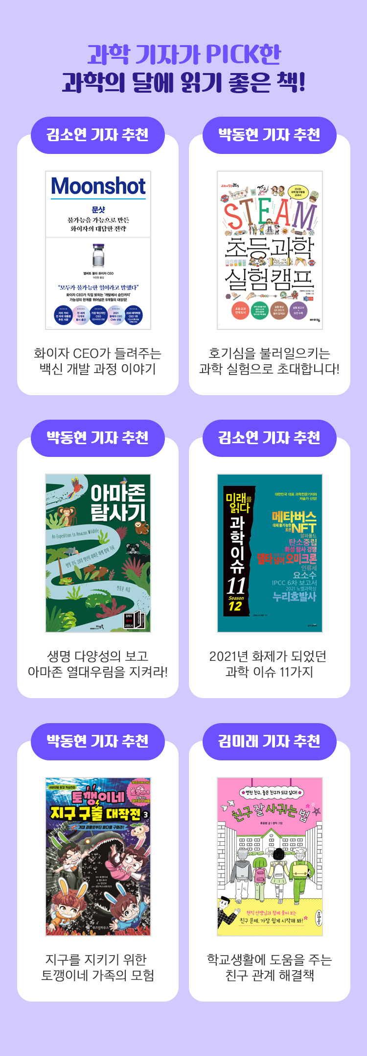 도서 자세히보기