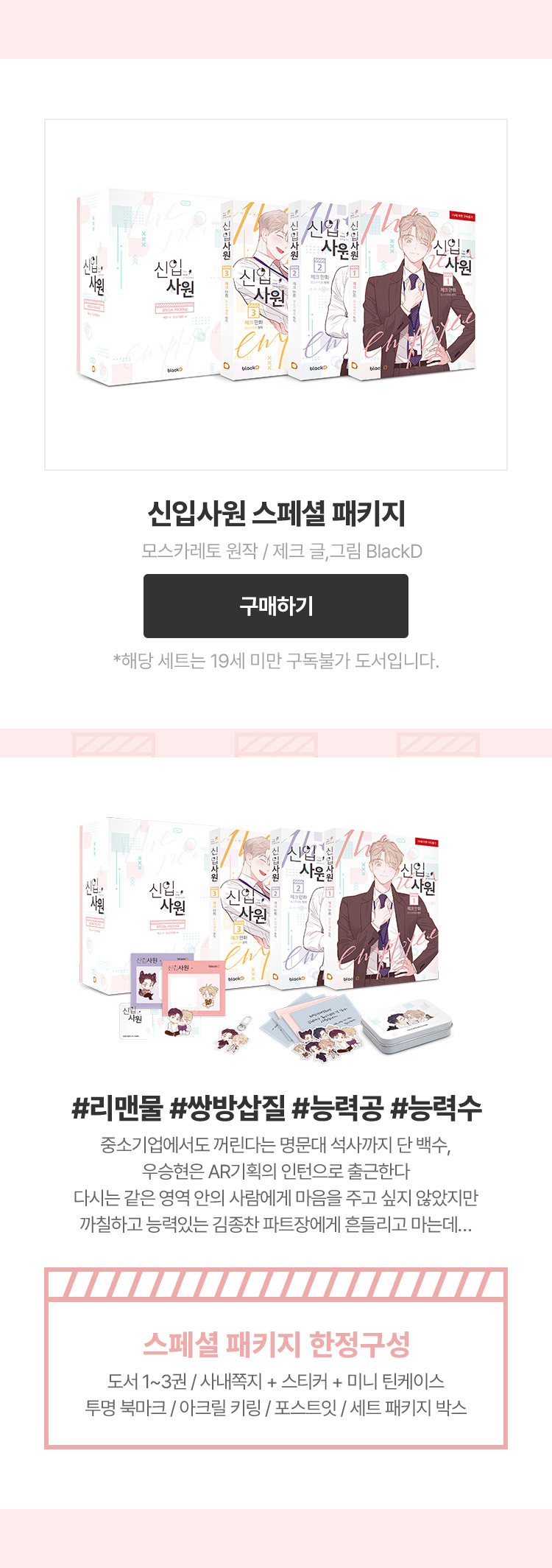 도서 자세히보기