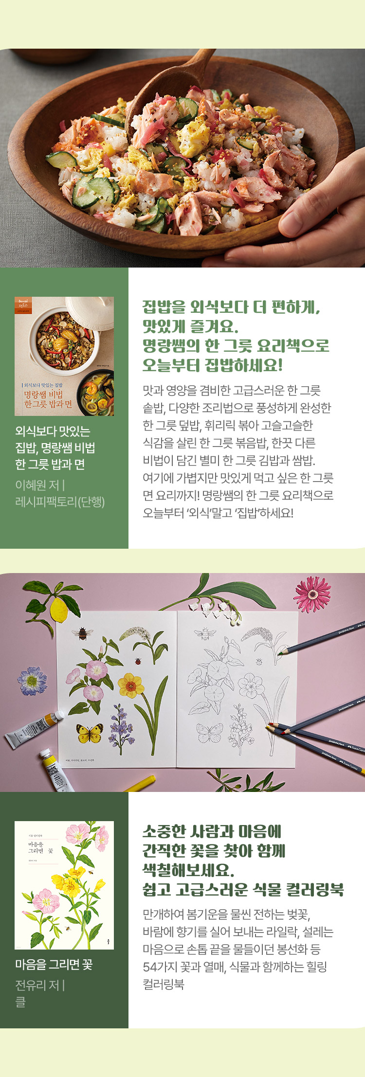 도서 자세히보기