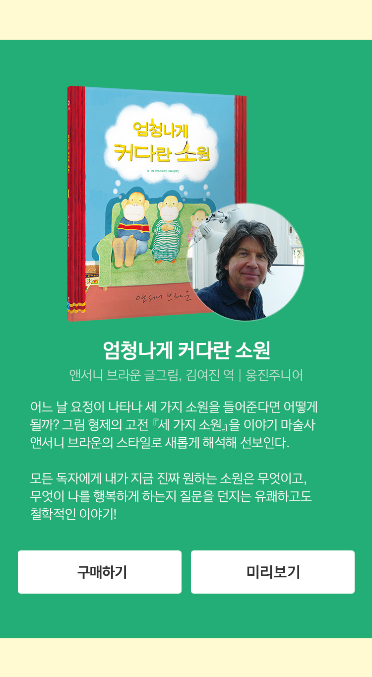 도서 자세히보기