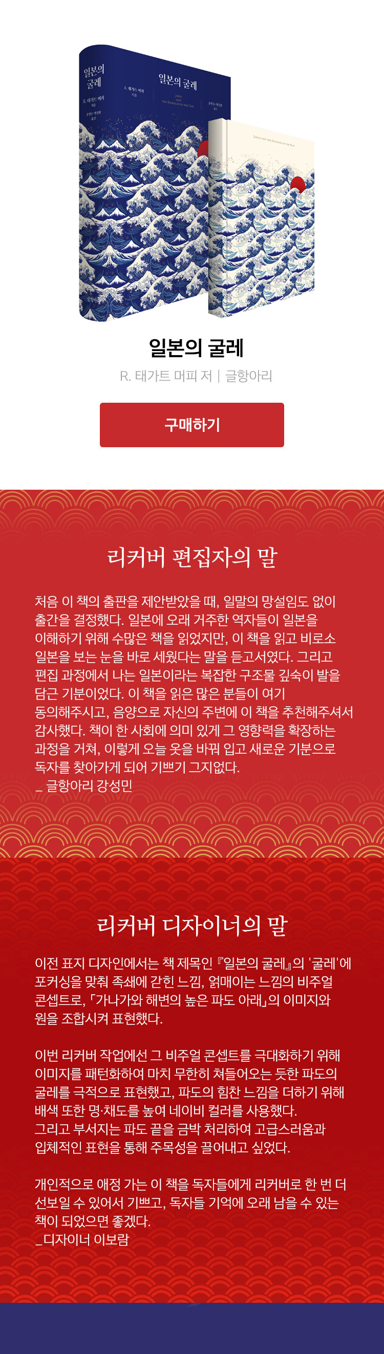 도서 자세히보기