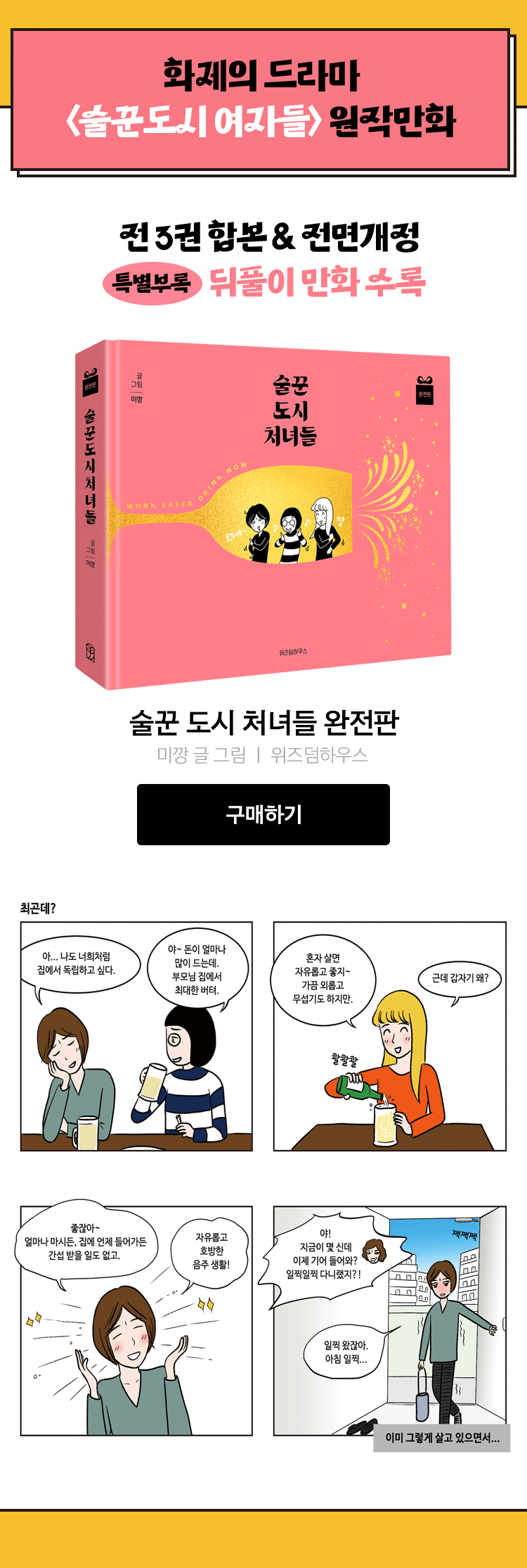 도서 자세히보기