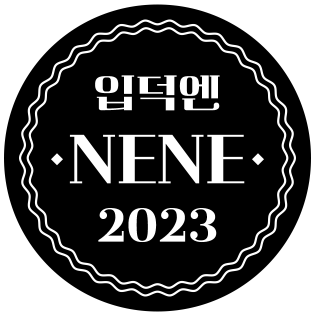 로맨스] 2023 설 대여전_바니바니 혜택 받니! | Yes24 이벤트