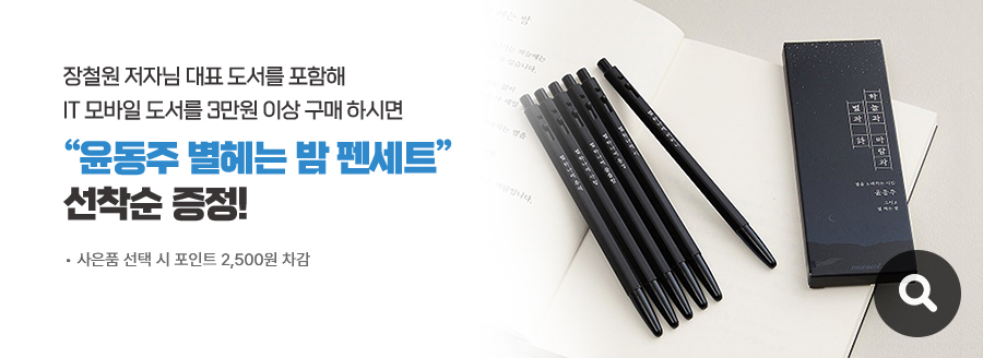 사은품