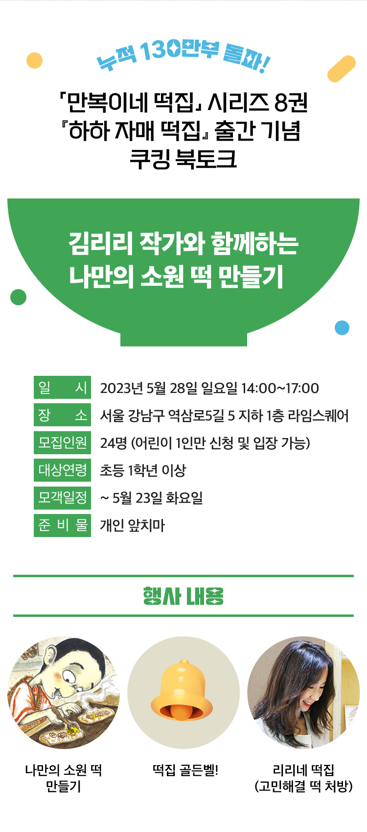 첫구매감사혜택