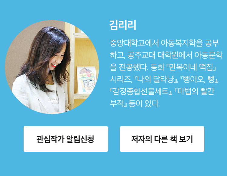 첫구매감사혜택