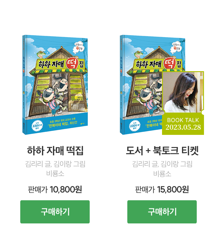 첫구매감사혜택